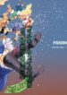 (C76) [PARANOIA CAT (Fujiwara Shunichi)] Touhou Ukiyo Emaki "Milky Way no Setsunateki Katsu Jounetsuteki na Majutsufu" (Touhou Project)