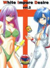 (C63) [Ikebukuro DPC (DPC)] White Impure Desire Vol. 2 (Various)