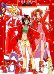 (C53) [Cu-little2 (Beti, MAGI, Mimikaki)] Cu-Little Bakanya~ (Final Fantasy VII, Darkstalkers) [English] [Igla]