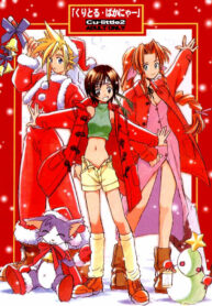 (C53) [Cu-little2 (Beti, MAGI, Mimikaki)] Cu-Little Bakanya~ (Final Fantasy VII, Darkstalkers) [English] [Igla]