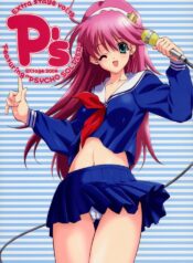 (C70) [EXtage (Minakami Hiroki)] P's EXtra stage vol. 19 (Psycho Soldier)