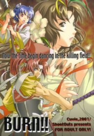 (C61) [ShootOuts (Cuvie)] BURN!! (Ore no Shikabane wo Koeteyuke)
