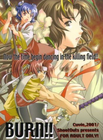 (C61) [ShootOuts (Cuvie)] BURN!! (Ore no Shikabane wo Koeteyuke)
