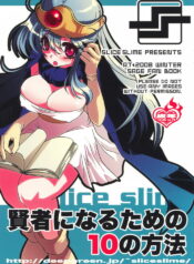 (SC38) [Slice Slime (108 Gou)] Kenja Ninaru Tame no 10 no Houhou (Dragon Quest III)