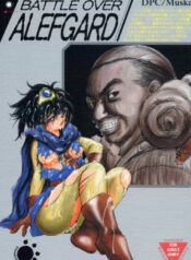 (C60) [Ikebukuro DPC (DPC, Muska)] BATTLE OVER ALEFGARD (Dragon Quest III)