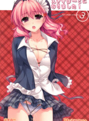 (SC38) [Alpha to Yukaina Nakamatachi (ALPHa)] Expert ni Narimashita! 3
