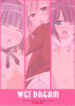 (SC38) [OSHABAN (Sasahiro)] WET DREAM
