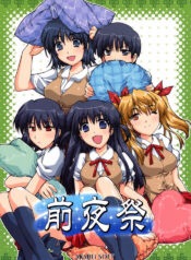 (CR35) [AKABEi SOFT (Alpha)] Zenyasai (School Rumble)