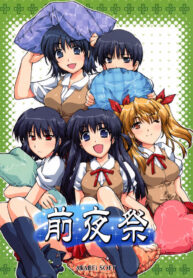 (CR35) [AKABEi SOFT (Alpha)] Zenyasai (School Rumble)