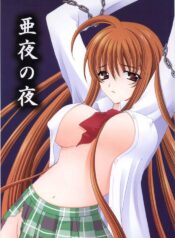 [Akiyama Production (Reiran)] Aya no Yoru (Tenjou Tenge)