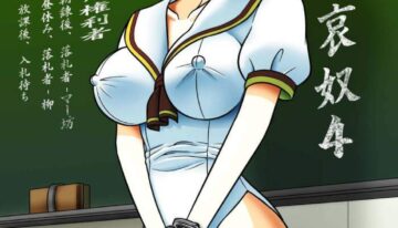 [Akiyama Kougyou (Kurauda Shouta)] Bushitsu no Idol 4 (Suzuka)