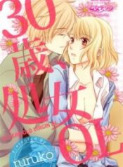 30-sai, Shojo OL