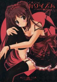 (SC32) [LiZ (Satomi Hinako)] Kawaism (ToHeart 2)