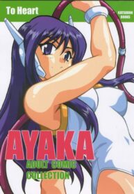 (Brand New Leaf 8) [Studio Katsudon (Manabe Jouji)] AYAKA (To Heart)