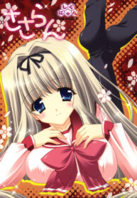 (C70) [Shigunyan] Sasaran (To Heart 2)