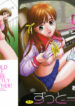 [Matsuzaka Takeshi] Zutto Issho – I would like to be directly together!