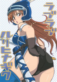 [LoveRevo (Waguchi Shouka)] LoveLove Blue Daisy (Dragon Quest Yuusha Abel Densetsu)
