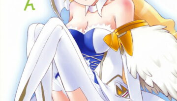 (C73) [Kan wa Damatte Okappa Megane (Hakata Mentaiko)] Watashi no Oinu-chan (Ar Tonelico)