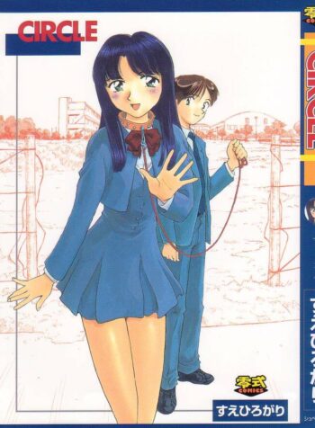 [Suehirogari] Circle