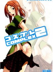 (C67) [P.FOREST (Hozumi Takashi)] Cosplay COMPLEX 2 (Genshiken)