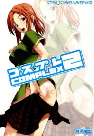 (C67) [P.FOREST (Hozumi Takashi)] Cosplay COMPLEX 2 (Genshiken)
