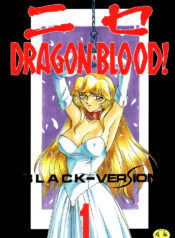 (C50) [LTM. (Taira Hajime)] Nise DRAGON BLOOD! 1