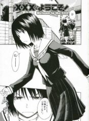 (SC34) [House of Karsea (Syouji)] Novel Graphix 2006 [Welcome to the XXX] (N.H.K ni Youkoso! [Welcome to the N.H.K.])