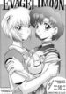 (C49) [Nakayohi (Mogudan)] EVAGELIMOON (Bishoujo Senshi Sailor Moon, Neon Genesis Evangelion) [English]