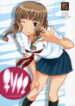 (C70) [MGW (Isou Doubaku)] Chisonae – Cyoww Sore Nante Eroge? Version 1.0 – (KiMiKiSS)