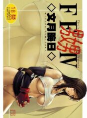 (C71) [Ruki Ruki EXISS (Fumizuki Misoka)] FF Nabu IV (Final Fantasy VII)