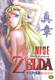 (C56) [LTM. (Taira Hajime)] NISE Zelda no Densetsu Shinshou (The Legend Of Zelda)