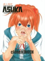 (C72) [999 Q-miz (clone Ningen)] Birthday (Neon Genesis Evangelion)