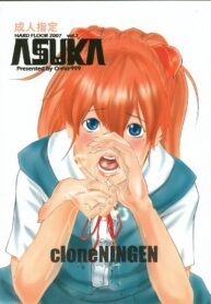(C72) [999 Q-miz (clone Ningen)] Birthday (Neon Genesis Evangelion)