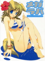 (C70) [TAKANAEDOKO (Takanae Kyourin)] Megalover
