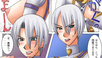 Soul Calibur 3 – The Full Compliment