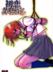 [Sarurururu (Doru Riheko, Motsu)] Hatsukoi UNLIMITED. (Hatsukoi Limited.)