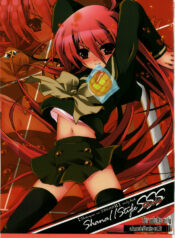 [a.la.mode (Kagura Takeshi)] Shana//Style SSS (Shakugan no Shana)