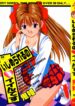 [Onihime] Ijimerareru no Iindesu – Tease Me Feel So Good.