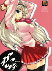 (C70) [MGW (Isou Doubaku)] Kaicyo Ver1.5 (ToHeart2)