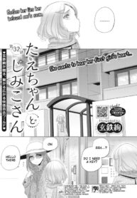[Kurogane Kenn] Tae-chan to Jimiko-san Ch 32