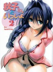 (C73) [Mitarashi Club (Mitarashi Kousei)] Akiko-san to Issho 2 (Kanon)