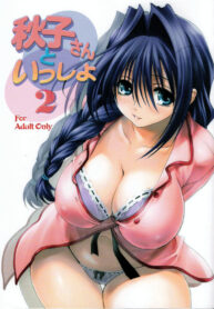(C73) [Mitarashi Club (Mitarashi Kousei)] Akiko-san to Issho 2 (Kanon)