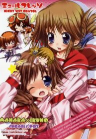 (SC32) [SUGAR(S)POT (SUGAR)] Mule Fresso (ToHeart 2)