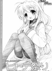 (C73) [TIMTIM MACHINE (Kazuma G-Version)] TIMTIM MACHINE SPECIAL -CLANNAD- Hitode Matsuri (Clannad)