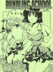 (CR35) [AKABEi SOFT (Alpha)] RUNBLING SCHOOL 002 (School Rumble)