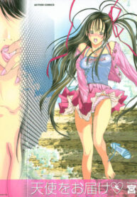 [Miyazaki Maya] Tenshi o Otodoke