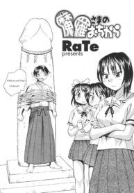 Trial Of The Rain God [English] [Rewrite] [NSS]