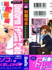 [Bell's] Seifuku Kissa (Uniform Fetish Cafe)