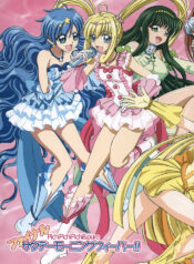 (C67) [Lover's (Inanaki Shiki)] Final Saturday Morning Fever!! (Mermaid Melody Pichi Pichi Pitch)