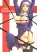(C72)[Daizu Azuki (Kuroda Akimi)] Lady Madonna